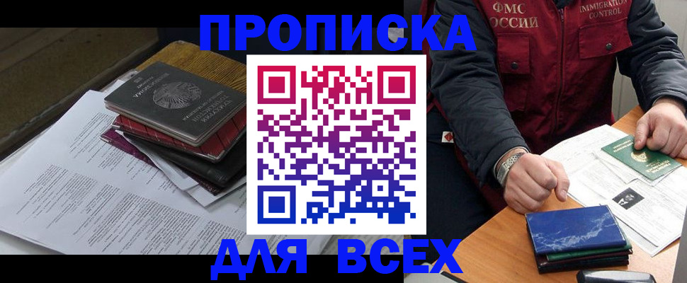 регистрация для дет. сада в Можайске